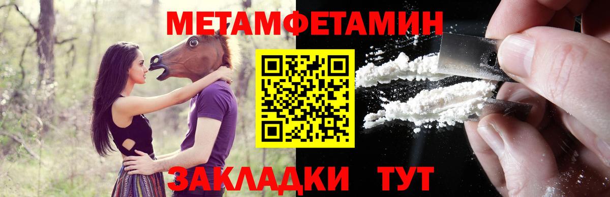Amphetamine 98% Великий Устюг