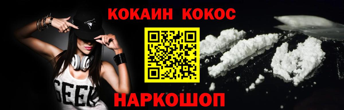 КОКАИН Боливия Великий Устюг