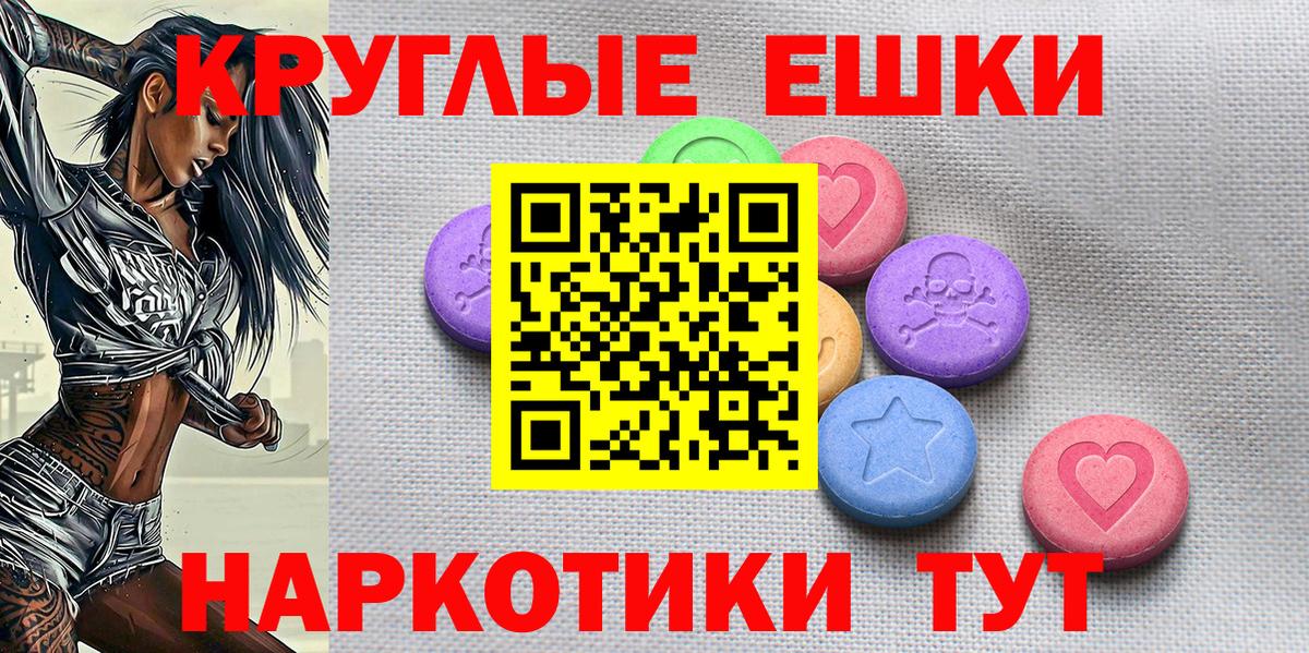 Ecstasy Дубай Великий Устюг