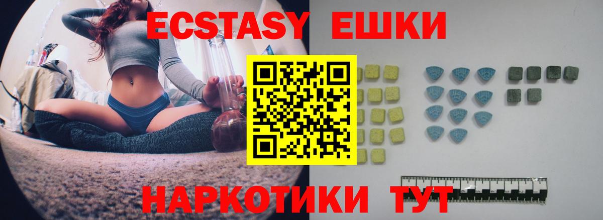 Великий Устюг  где продают   ЭКСТАЗИ DUBAI  Экстази  Вход с VPN  Ecstasy 300 mg 