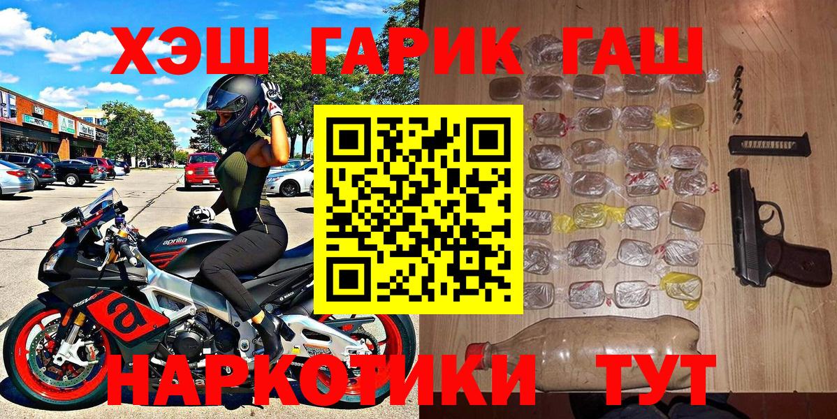ГАШИШ VHQ Великий Устюг