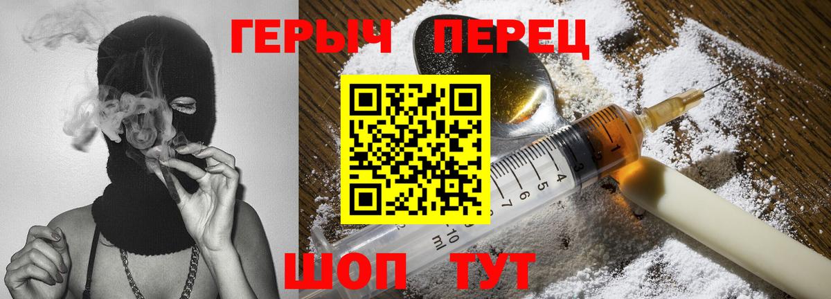 Великий Устюг  Героин хмурый  Вход с VPN 