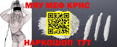 спиды Аргун