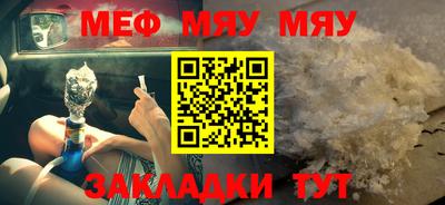 спиды Аргун