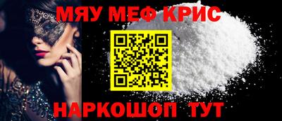 спиды Аргун
