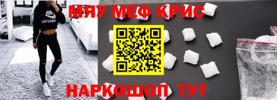 каннабис Апрелевка