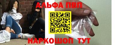 меф Апшеронск