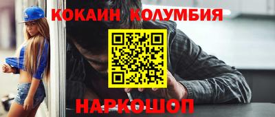 спиды Аргун