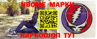 каннабис Апрелевка