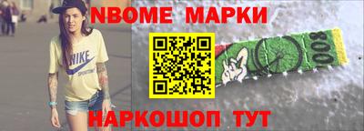 каннабис Апрелевка