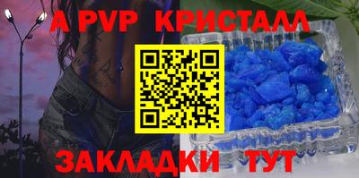 спиды Аргун