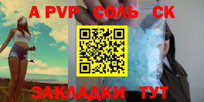 каннабис Апрелевка