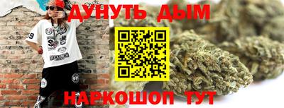 меф Апшеронск