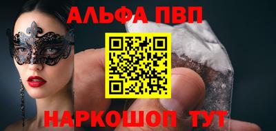 меф Апшеронск