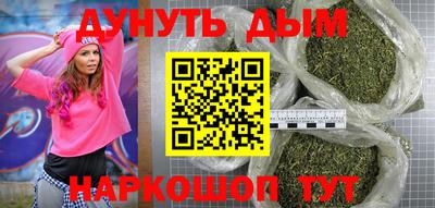 меф Апшеронск
