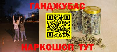каннабис Апрелевка