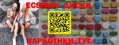 меф Апшеронск