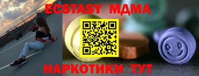 каннабис Апрелевка