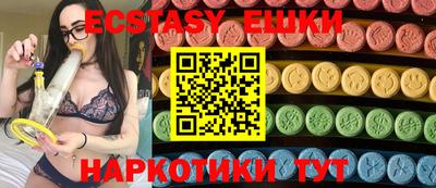 спиды Аргун