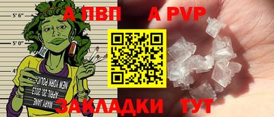 каннабис Апрелевка