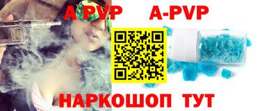 меф Апшеронск