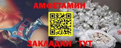 меф Апшеронск