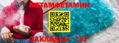 спиды Аргун