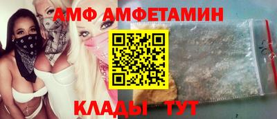 меф Апшеронск