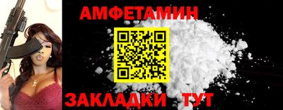 спиды Аргун