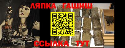 каннабис Апрелевка