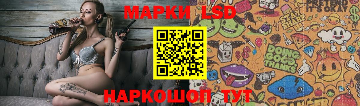 Лсд 25 экстази кислота  Лсд 25 экстази ecstasy  Лсд 25 экстази  Великий Устюг  Вход с VPN 