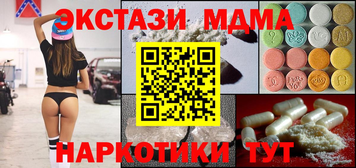 MDMA Molly  Вход с VPN  Великий Устюг 