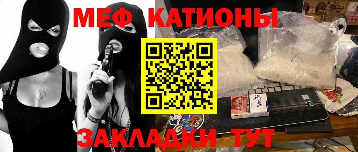 МЕФ мука Великий Устюг