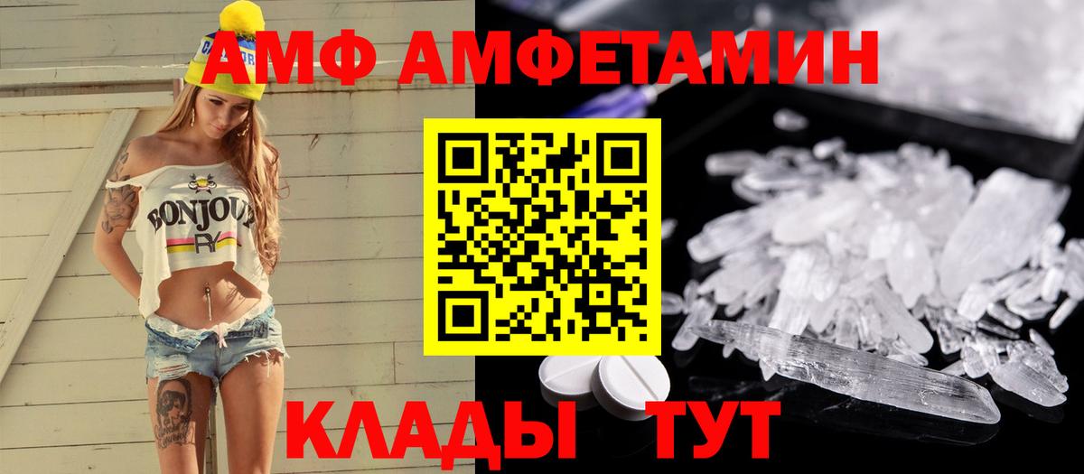 МЕТАМФЕТАМИН витя Великий Устюг