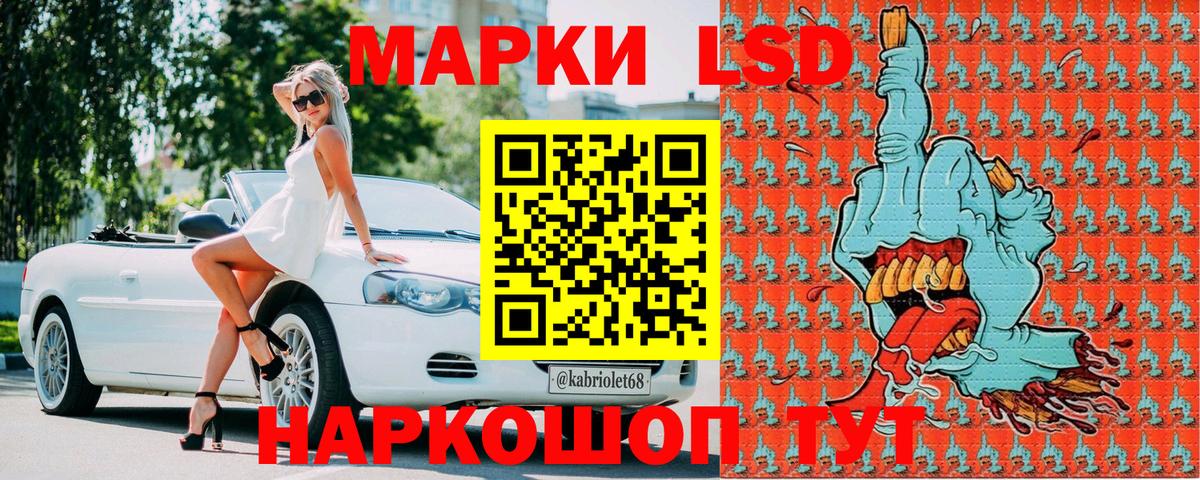 Марки N-bome 1,8мг Великий Устюг