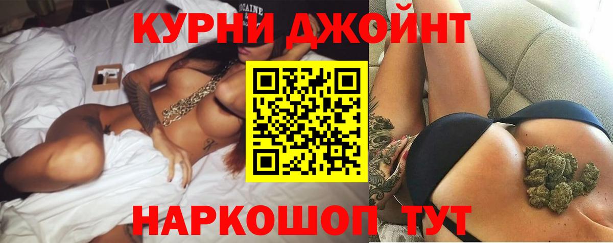 Марихуана THC 21%  Канабис конопля  Великий Устюг  МАРИХУАНА ГИДРОПОН  Вход с VPN  Шишки марихуана планчик 